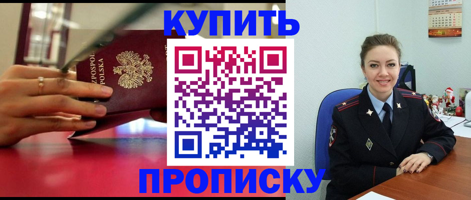 временная регистрация адрес в Камбарке