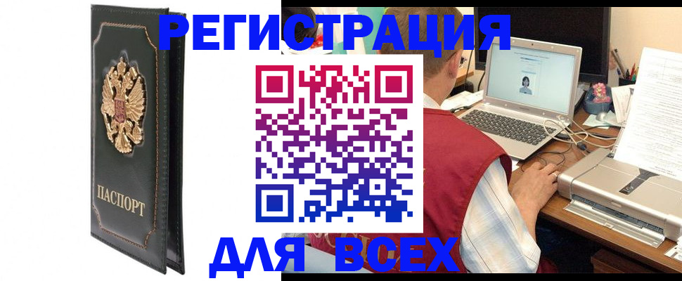 пропишу в квартире в Камбарке
