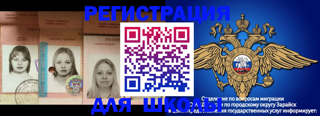 прописка законно в Камбарке